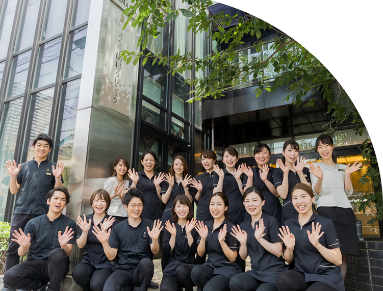 高槻の歯医者 さくら歯科クリニック 高槻駅すぐ